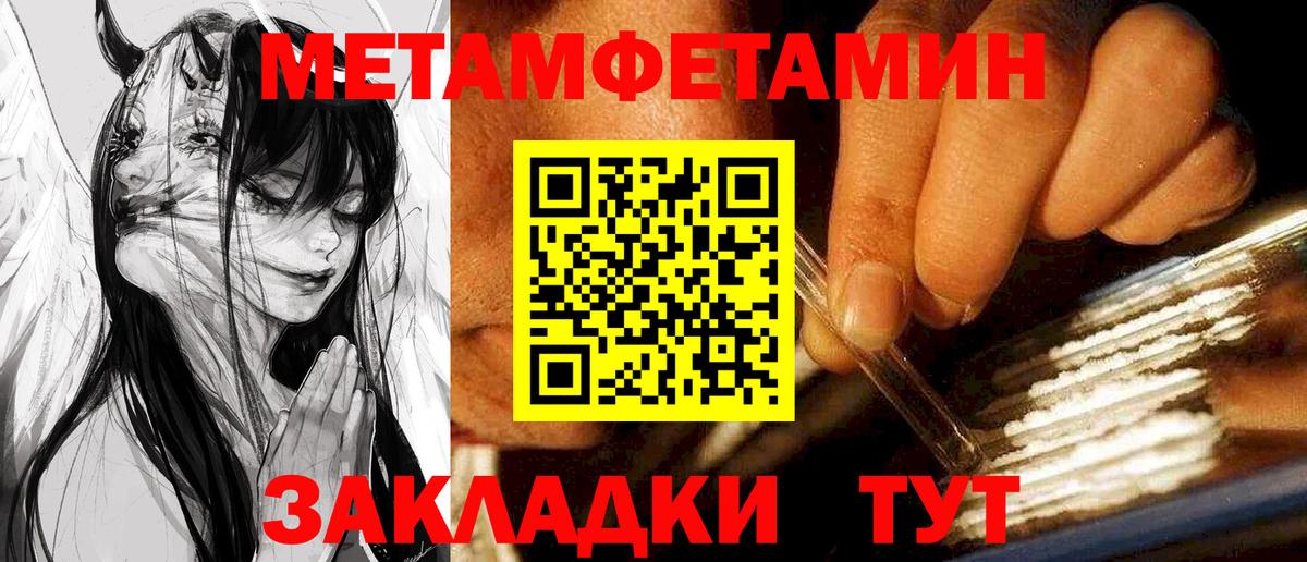 Нижний Тагил  Amphetamine  АМФЕТАМИН  АМФ Premium  Вход с VPN 