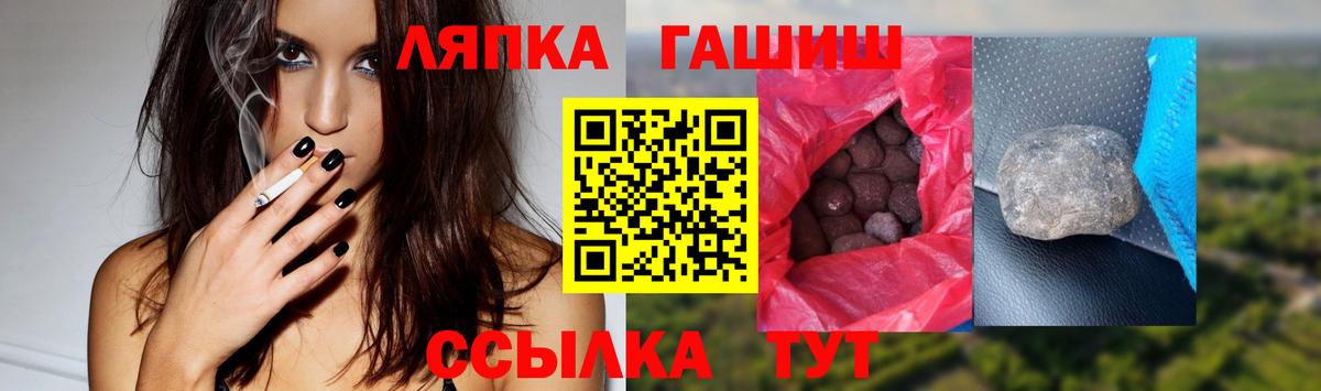 магазин продажи наркотиков  Вход с VPN  ГАШ  Гашиш VHQ  Нижний Тагил  ГАШ hashish 