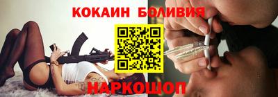кокаин перу Гусев