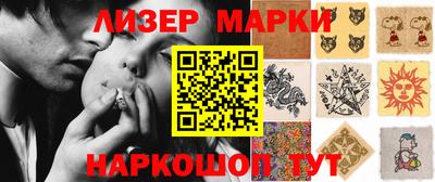 марки lsd Гусиноозёрск