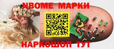 альфа пвп VHQ Гатчина