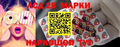 марки lsd Гусиноозёрск