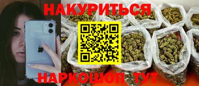 кокаин перу Гусев