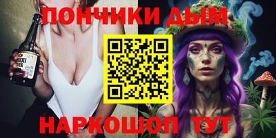 ПСИЛОЦИБИНОВЫЕ ГРИБЫ Гусь-Хрустальный