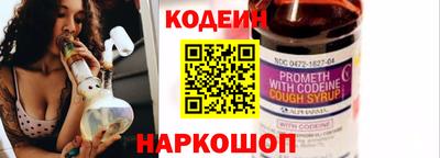 кокаин перу Гусев