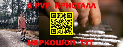 ПСИЛОЦИБИНОВЫЕ ГРИБЫ Гусь-Хрустальный