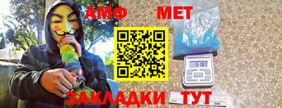 амфетамин Татарск