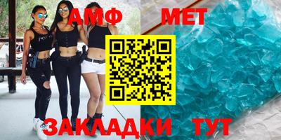 альфа пвп VHQ Гатчина