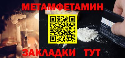 альфа пвп VHQ Гатчина