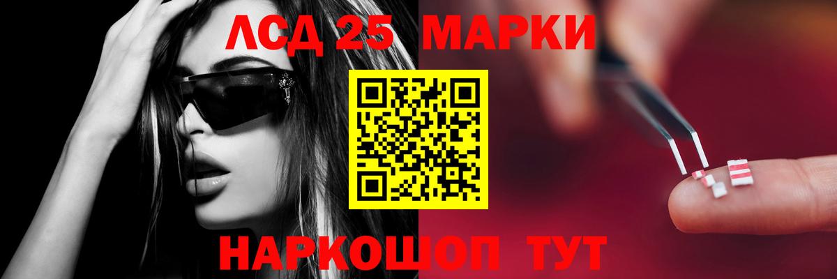 Нижний Тагил  ЛСД экстази  Вход с VPN  ЛСД экстази ecstasy  Лсд 25 экстази ecstasy 