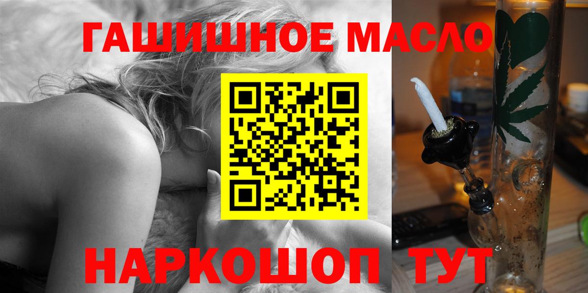 ТГК жижа  Вход с VPN  Нижний Тагил 
