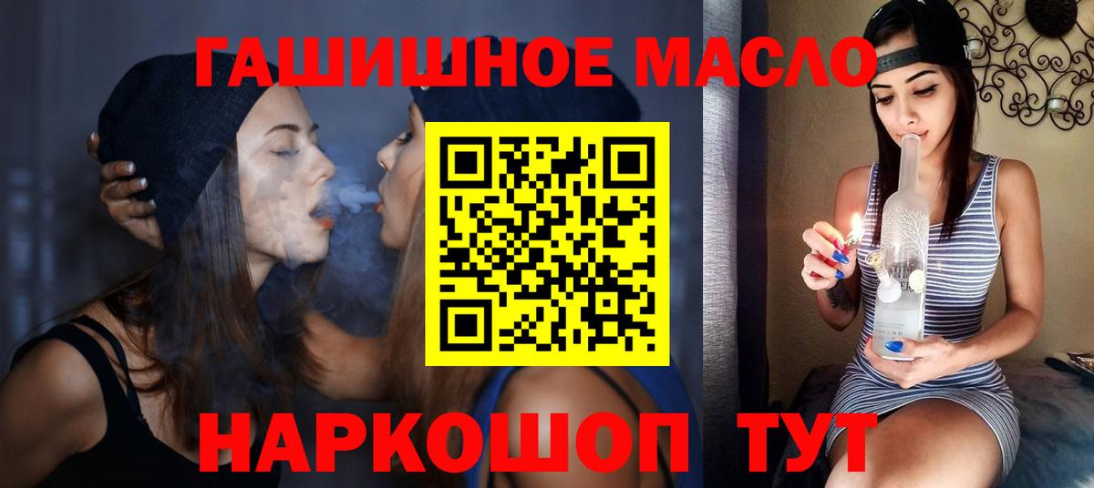 ТГК вейп с тгк Нижний Тагил
