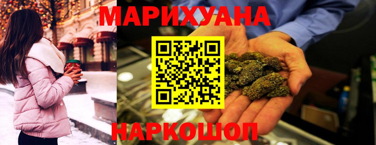 Канабис семена  Марихуана Bruce Banner  Конопля LSD WEED  Нижний Тагил  Канабис MAZAR  Вход с VPN 